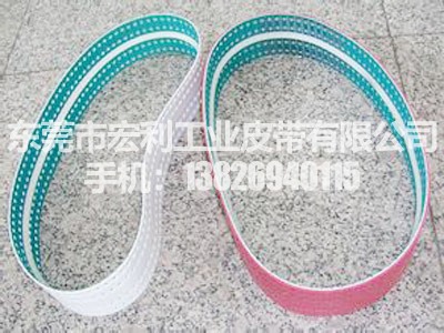 特殊加工皮帶